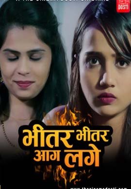 Bhitar Bhitar Aag Lage